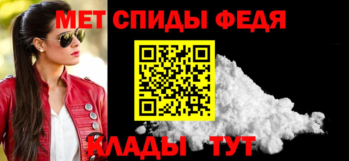 гидра онион  Amphetamine VHQ  Вход с VPN  Новосибирск 