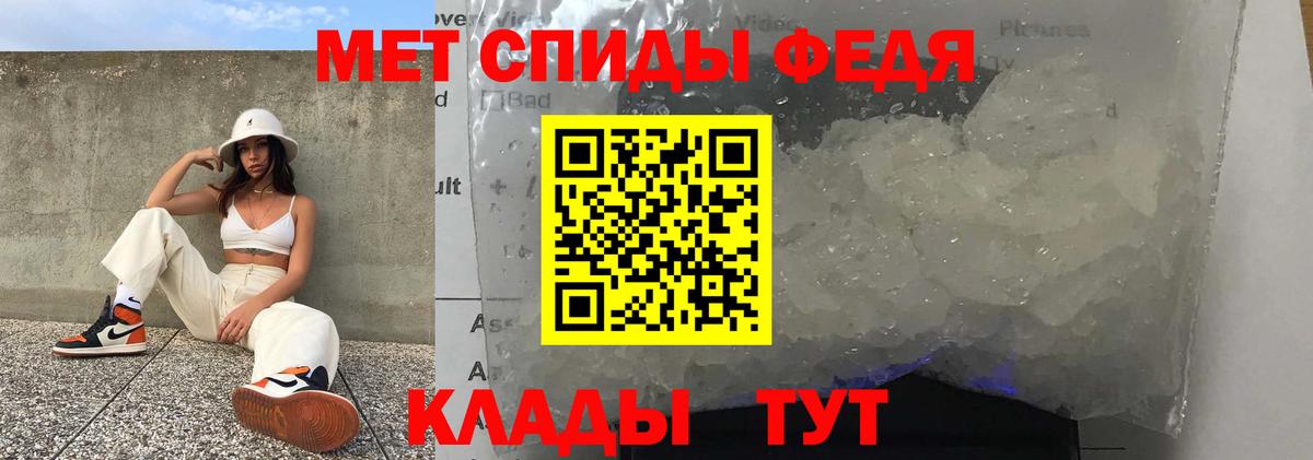 Amphetamine Premium Новосибирск