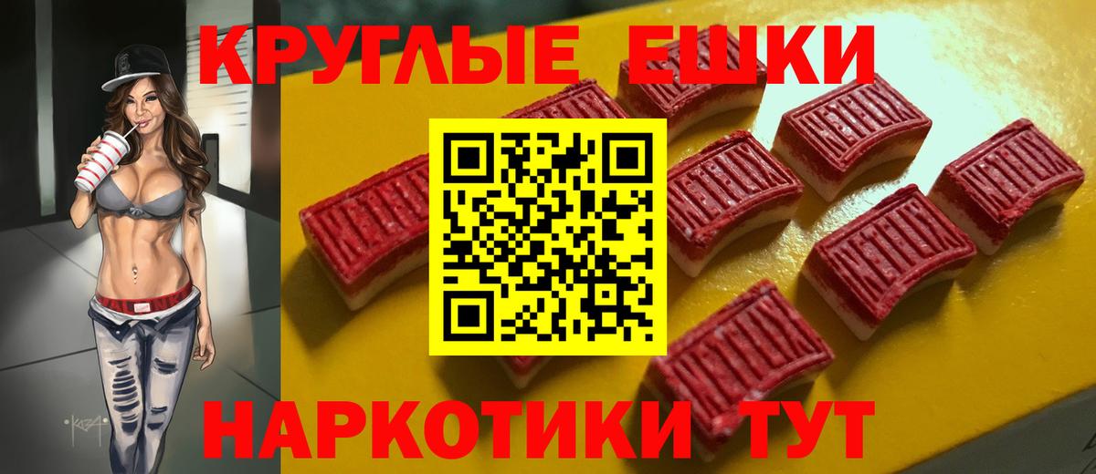 Новосибирск  Ecstasy  Ecstasy Дубай  маркетплейс Telegram  как найти закладки  ЭКСТАЗИ Punisher  Вход с VPN 