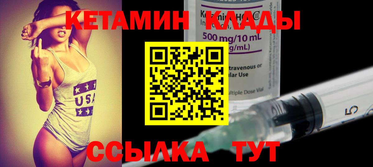 Гашиш  LSD-25  КОКАИН  Канабис  COCAIN  Вход с VPN  Героин  Мефедрон кристаллы  Новосибирск  ГАШ  Наркошоп 
