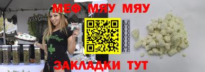 наркотики Славгород