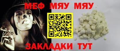 наркотики Славгород