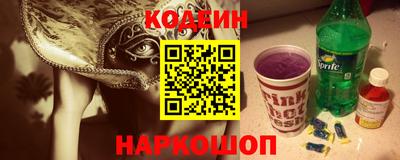 spice Славянск-на-Кубани