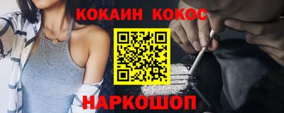 марихуана Сланцы