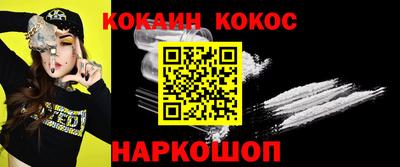 spice Славянск-на-Кубани