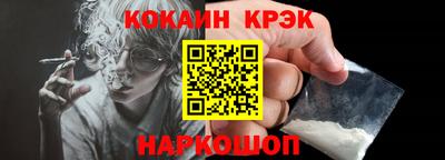 spice Славянск-на-Кубани