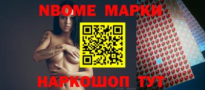 наркотики Славгород