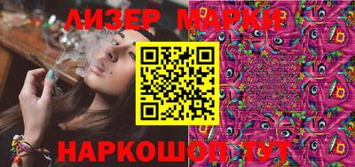 наркотики Славгород