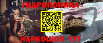 наркотики Славгород