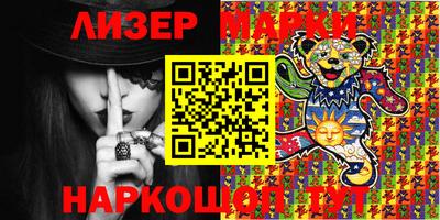 марихуана Сланцы