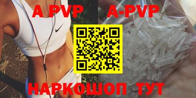 наркотики Славгород