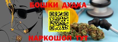 наркотики Славгород