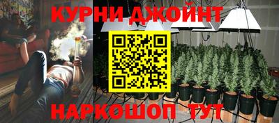 наркотики Славгород