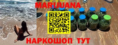 наркотики Славгород