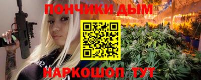 наркотики Славгород