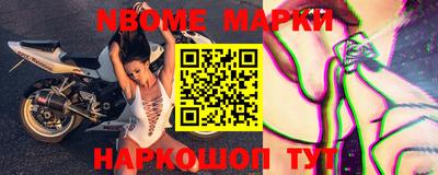 spice Славянск-на-Кубани