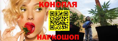 spice Славянск-на-Кубани
