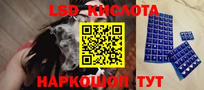 spice Славянск-на-Кубани