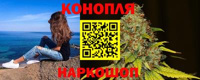 spice Славянск-на-Кубани