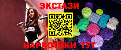 наркотики Славгород