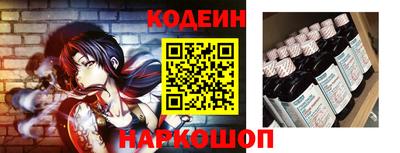 spice Славянск-на-Кубани