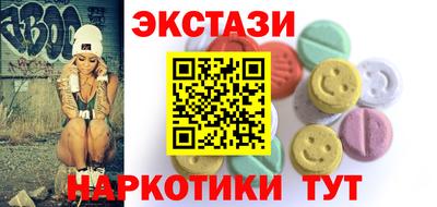 марихуана Сланцы