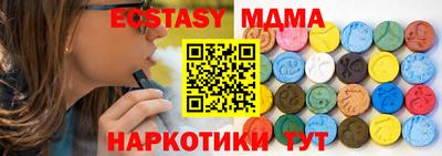 spice Славянск-на-Кубани