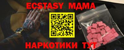 марихуана Сланцы