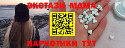 spice Славянск-на-Кубани
