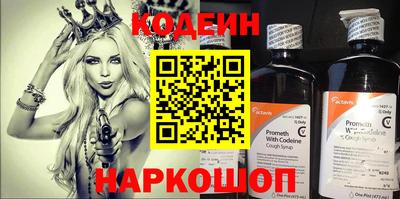 spice Славянск-на-Кубани
