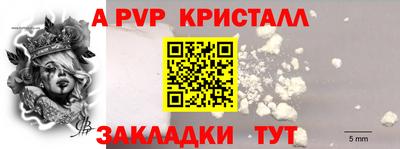 spice Славянск-на-Кубани