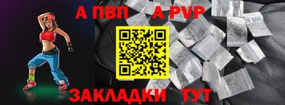 марихуана Сланцы