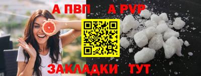 spice Славянск-на-Кубани