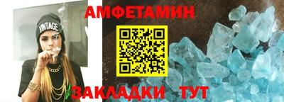 марихуана Сланцы