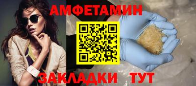 марихуана Сланцы