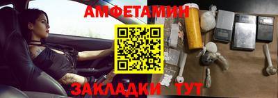наркотики Славгород