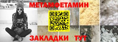 наркотики Славгород