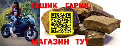наркотики Славгород