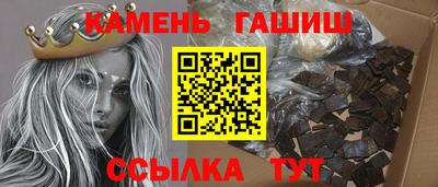 spice Славянск-на-Кубани
