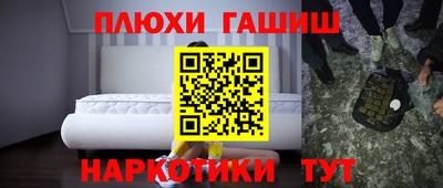 марихуана Сланцы