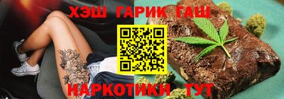 spice Славянск-на-Кубани