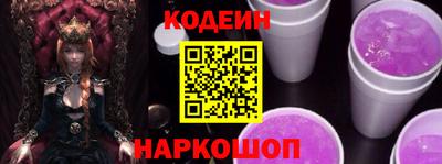наркотики Славгород