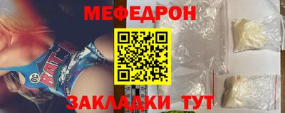 spice Славянск-на-Кубани
