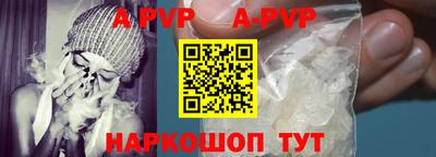 наркотики Славгород