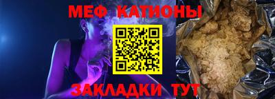 spice Славянск-на-Кубани
