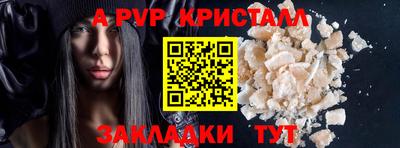 наркотики Славгород