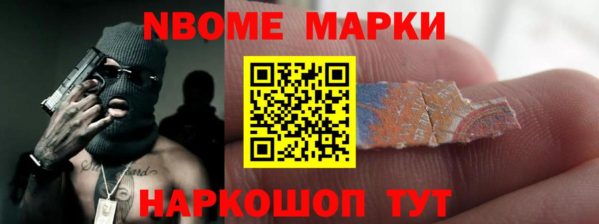 LSD-25 экстази кислота  Лсд 25 экстази кислота  Вход с VPN  Новосибирск 