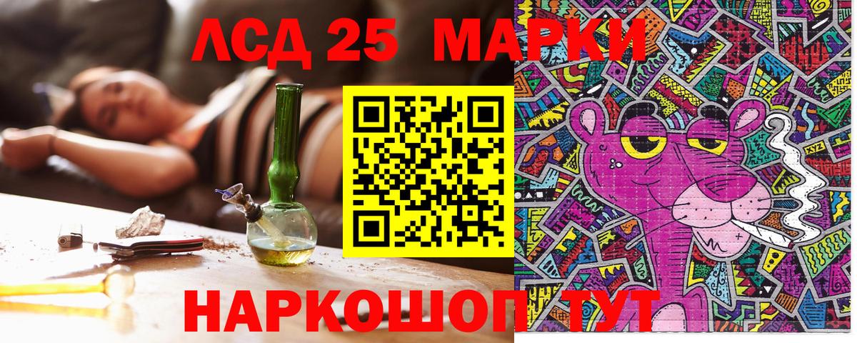 Наркотические марки 1,8мг Новосибирск