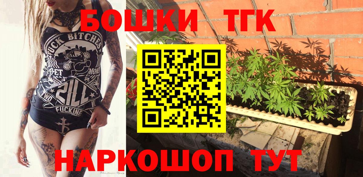 Конопля VHQ Новосибирск